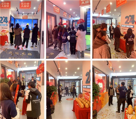 開業(yè)8