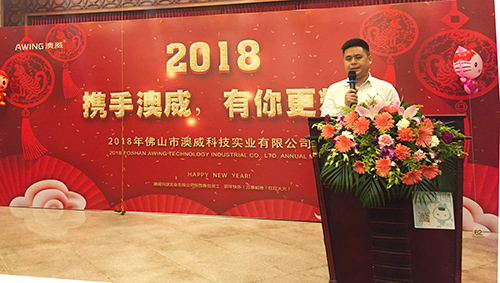 林總發言