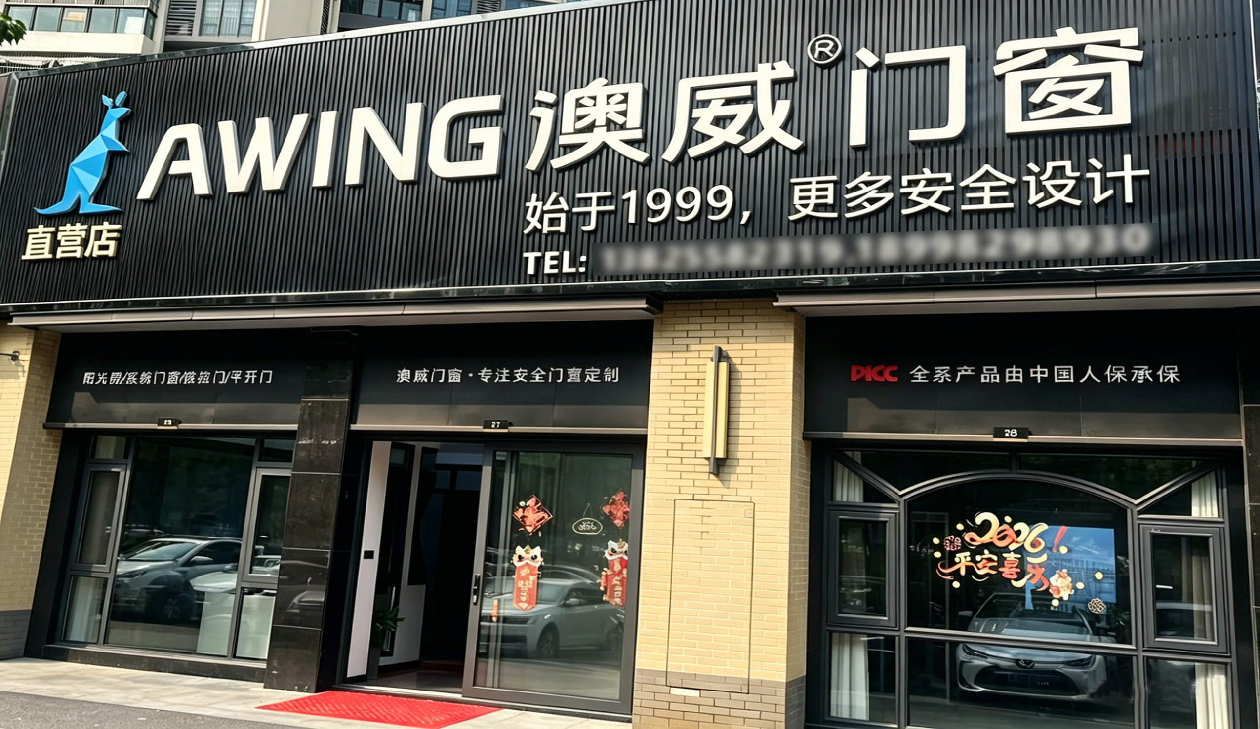 鶴山門店